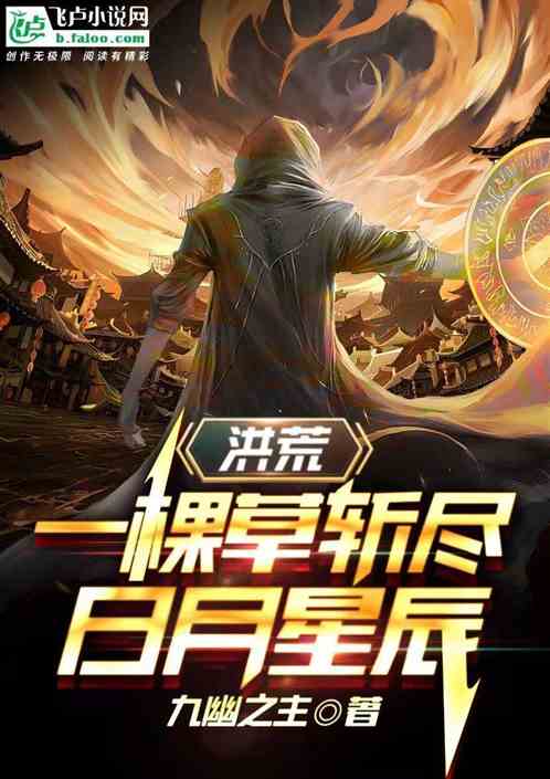  班凯罗新秀赛季斩获月最佳  