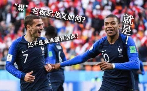  尼斯锋线哑火遭垫底队零封  